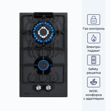 Варочная поверхность DELVENTO V30H20G001, газовая, 2 конфорки, тёмно-серая