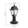 Lamp Garden era E27, IP44, 60W, 190x170x410 mm, black