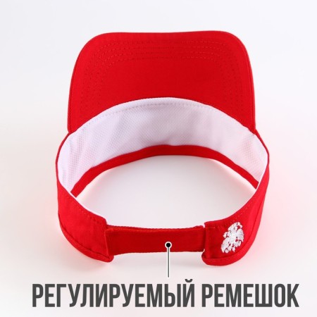 Visor "President", red color-2