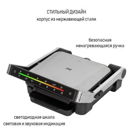 Grill JVC JK-GR307, electric, 2000 watts, anti-stick coating, silver-7