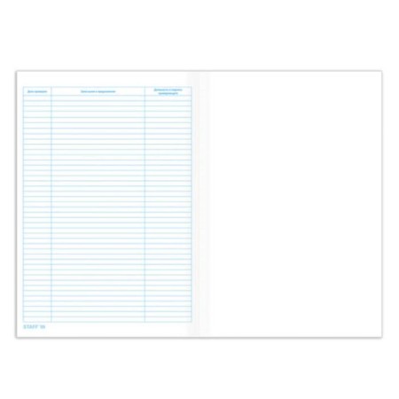 Book of accounting of material values, OKUD 0504042, A4 48 sheets, cardboard, offset-4