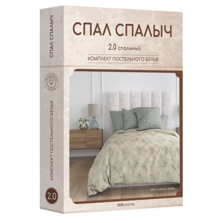 Bed linen 2 joint venture, size 220x215 cm, 175x215 cm, 70x70 cm - 2 pcs-4