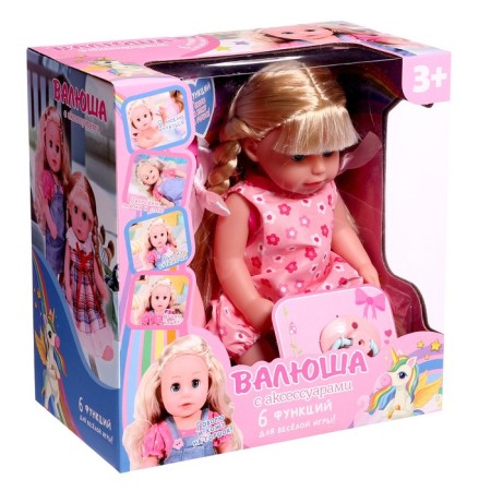 The functional "My baby" with accessories, drinks, pisses-13