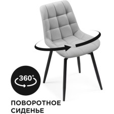 Stool on a chelsea metal -steamer spinning, metal/velor, black/gray 49x55x84 cm