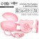 The dummy is whole -diligent, with the holder, in the container, from 0 months, the color is pink