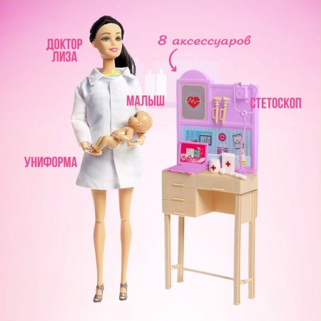 Cabinet-model “Doctor Lisa” with a baby, furniture and accessories-4