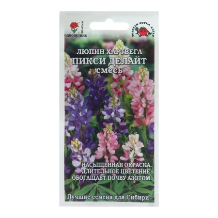 Flowers of Lupine Pixie "Made the Hardwood", 0.5 g