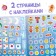 Activiti - New Year's book “Winter Tasks. Think, decide, play! ”, More than 80 stickers