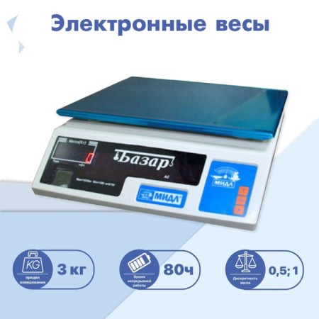 Libra Sound Electronic Foreign Affairs MT 3 UZHA (0.5/1 230 × 330) "Bazaar"