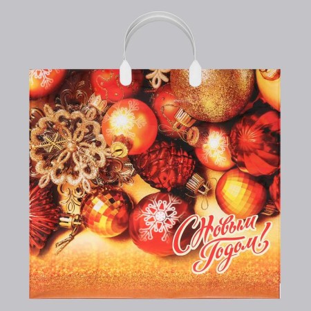 Package "Zlato", polyethylene with a plastic pen, 38x35 cm, 90 μm