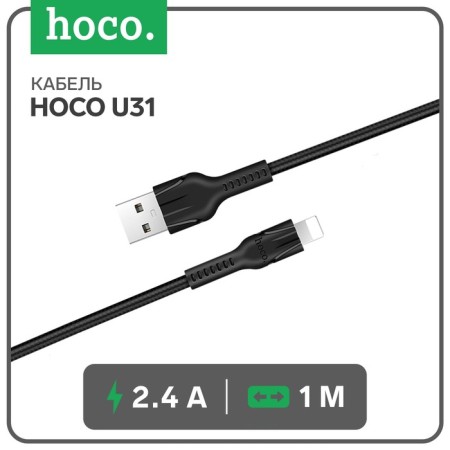 Hoco U31, Lightning cable - usb, 2.4 a, 1 m, nylon braid, black