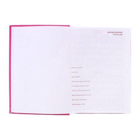 Deliciper of Leduced A5, 160 Vivevella sheets, artificial leather cover, dark pink-8