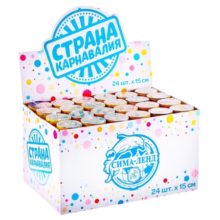 Turning cupboard "Happy birthday", confetti, foil, serpentine-2