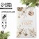 Aromasash "New Year's collection: New Year's miracles", lavender aroma, 10 g.