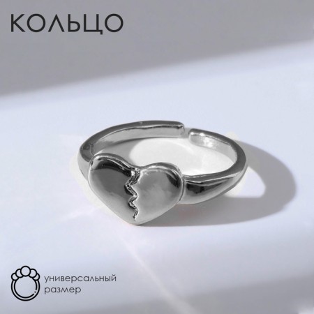 Ring "mood" broken heart, color silver, dimensionless