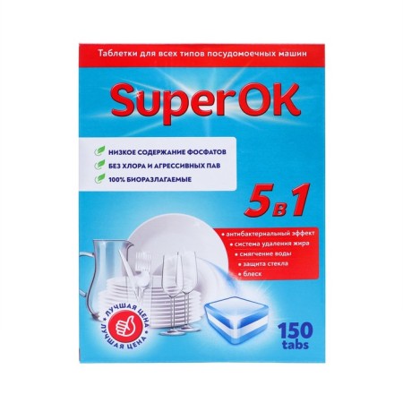 Superok dishwashers tablets, 150 pcs-1