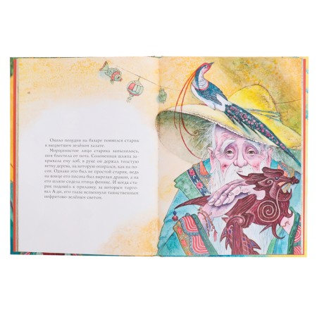 Chinese fairy tales. Lukashkina M.-3