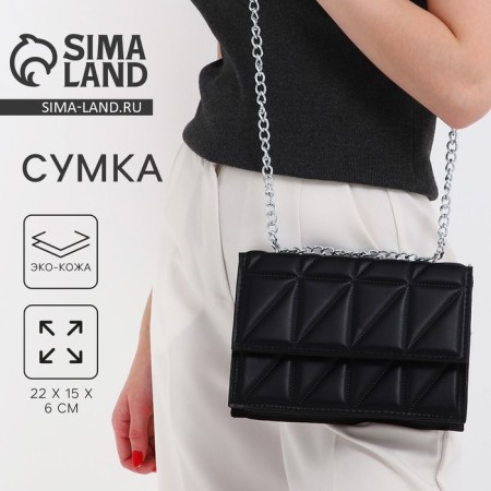 Women's bag on the valve, 22x15x6 cm, black color