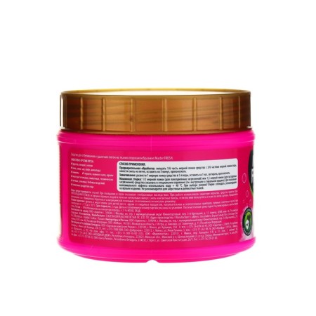 Master Fresh whitener, with a measured spoon, 500 g-2