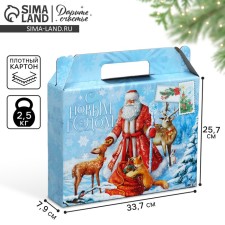 Folding box “Happy New Year”, 33.7 x 25.7 x 7.9 cm, New Year