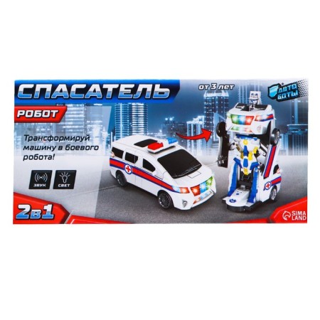 Rescuer robot, transforms, light and sound effects-9