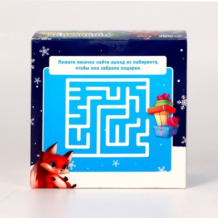 New Year's set for creativity. Application in the ball "Forest animals", D = 10 cm-3