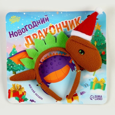 Carnival rim "New Year's Dragon", in a cap-8