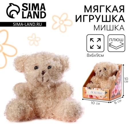 Soft toy "with love", bear, color mix