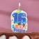 Candle for cake the number "Happy birthday" "16" Blue, 6.5 cm
