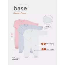 A set of children's overalls on the Rant Base buttons, with anti -ticaras, seams outward, height 62 cm, 3 pcs