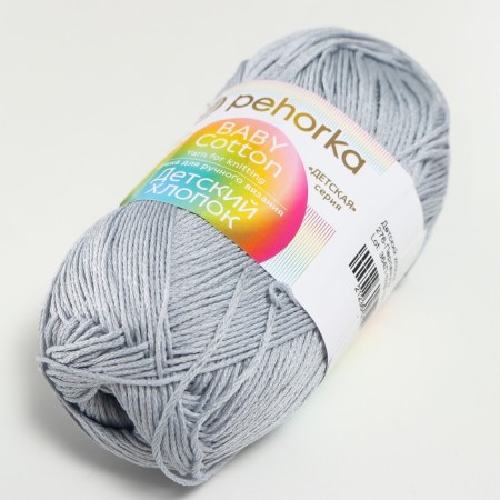 Yarn "Children's Cotton" 100%Mercerized cotton 330m/100g (276-pearl)-1