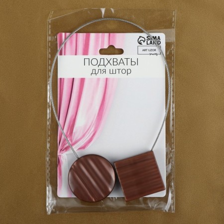 Picking for curtains “Circle and square”, D = 4 cm, 3.5 × 3.5 cm, brown color-3