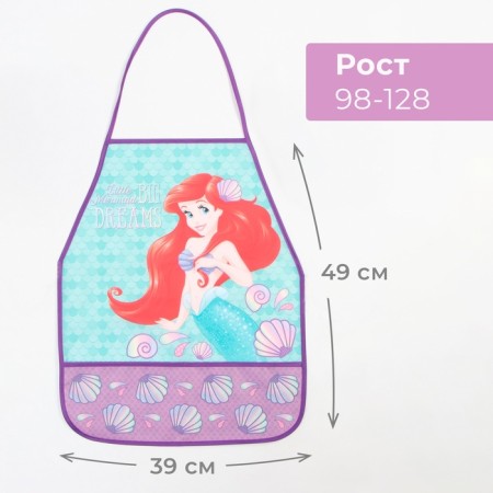 Apron with armatals children's "Ariel", princesses, 49x39 cm-10