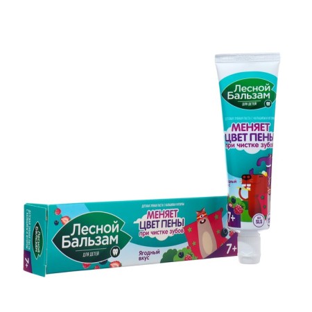 Children's toothpaste "Berry Explosion", from 7 years old, 50 ml
