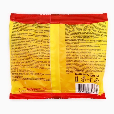 Test-broods from rodents "Tom Cat", 100g-1