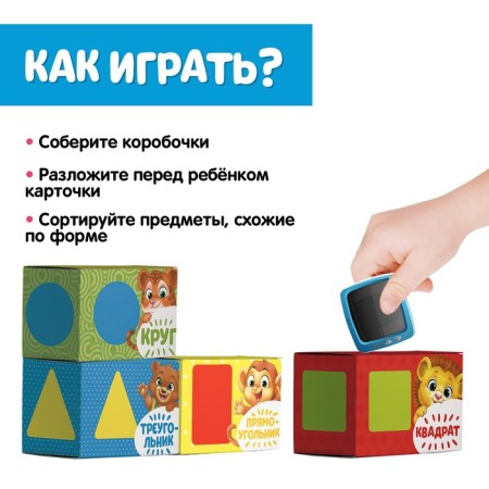 Educational set "Porter Copper. Geometric forms ", according to the Montessori methodology-1