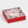 Folding box “Happy New Year!”, 14 x 14 x 3.5 cm, new year