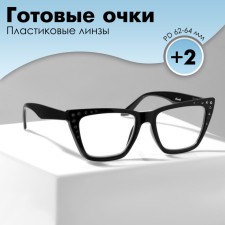 Glasses GA0462 (color: C2 black; diopter: +2; tint: no)