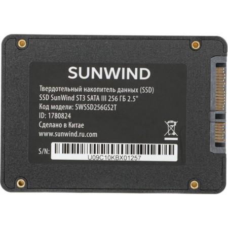 SSD Sunwind SATA-III 256GB SWSSD256GS2T ST3 2.5 "-1