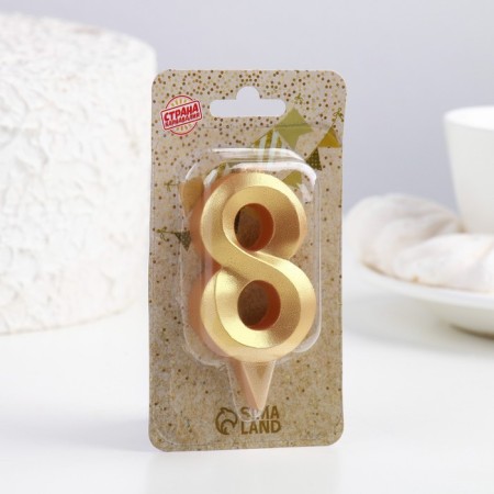 Candle in the Cake "Fine", number "8", gold metallic, 6.5 cm-2