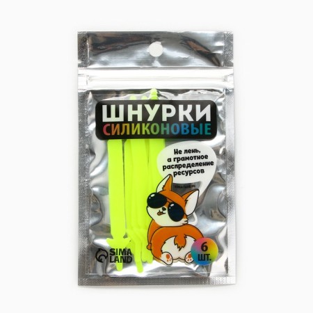 Silicone laces, set 6 pcs, color rainbow-12