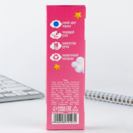 Handle ball eco blue paste 1.0 mm "Unicorn"-2