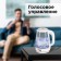 Electric kettle Redmond Skykettle RK-G203S, glass, 2 l, 2200 watts, adj. t °, white