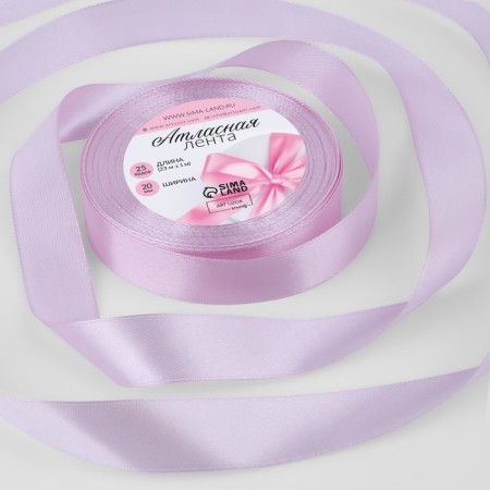 Satin tape, 20 mm × 23 ± 1 m, color warm lilac No. 45