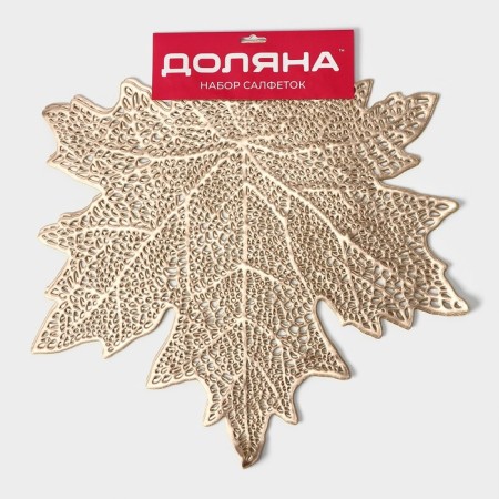 A set of serving napkins on the table “Maple leaf”, 4 pcs, d = 38 cm, gold color-5