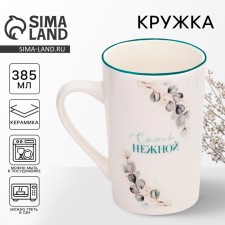 The mug 