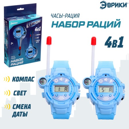 Набор раций-часов, радиус действия 300-400 метров-3