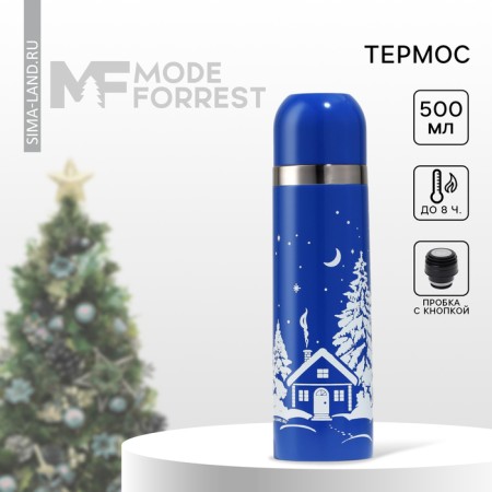 New Year. Thermos New Year's "Winter Tale", 500 ml