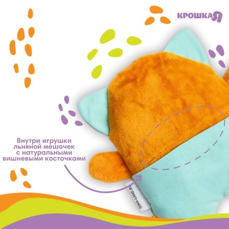 Toy heating pad with cherry bones "cat", crush me-1