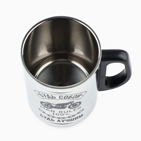 Thermal circle "Be", 350 ml, retains heat of 2 hours-3